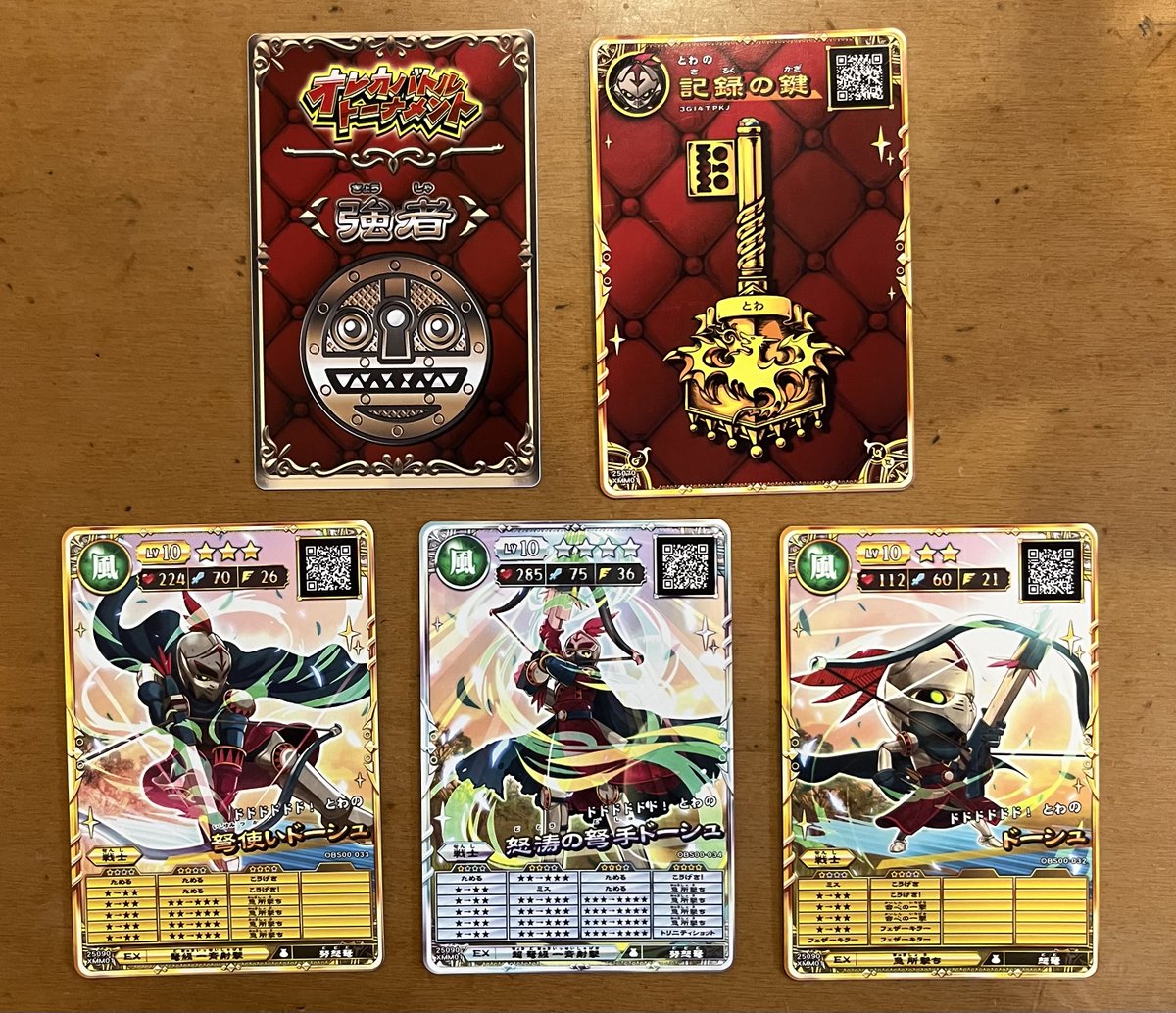 とわ (@Towa_Oreka2) / Posts / X