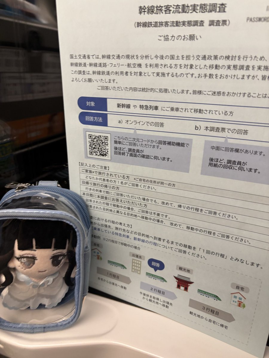 これさっきTLで見た！！！！
