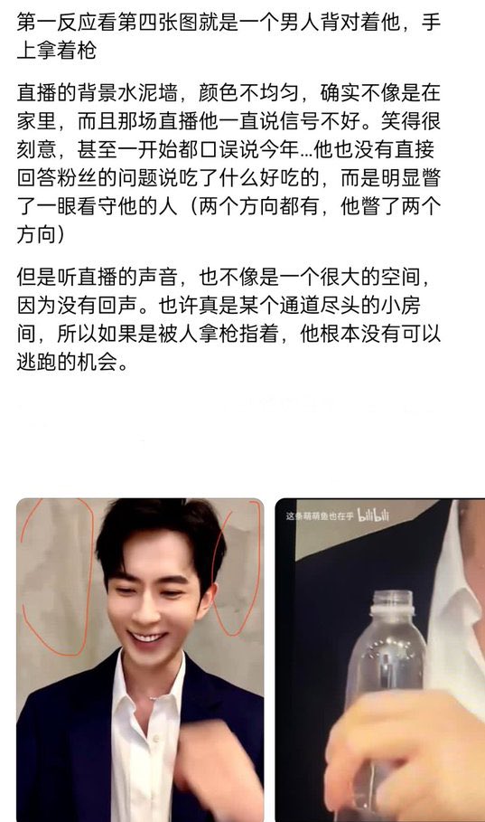moon_ki95's tweet photo. The more I read, the more terrible is it 😰

Bo Xilai, a Chinese politician, was accused of corruption, abuse of power, and personal scandals during his career.

It's rumored that he had multiple extramarital affairs , allegedly with as many as 170 women. One particular story tells of a woman who claimed to have Bo Xilai's child. She later disappeared, and rumors spread that she was "disposed of."

According to some reports, an exhibit at the "Body Worlds" display - featuring a preserved pregnant ( 6 months ) woman was said to resemble a woman surnamed Zhang, rumored to be Bo's mistress. People whispered that this was how she had been "dealt with."

This exhibit was allegedly shown at the 789 Art Museum in Chaoyang, Beijing. 

Summary:

"Bo Xilai's lover was discovered by his wife. The mistress challenged Bo's wife, and the two agreed to meet at a hotel (name unknown).
After that meeting, the woman disappeared and not long after, the 789 Art Museum displayed a figure resembling her."

Message:

1. Those in power can silence anyone they want. It doesn't matter who the victim is or what they do, once they know a secret, they disappear forever. 🥲

2. The horror of the 789 Museum.
It's said to have underground tunnels linking to business and service facilities in Beijing - even to the hotel where Tian Hairong and Cheng QS once met.

(Notably, September 10, the day Yu passed away.)

3. The 789 Art District isn't what it seems.

If you search about 789, you will find horror, torture and strange works. 😦

4. This isn't just an art space, it's tied to darker things, possibly connected to Yu Menglong and Qiao Renliang as well. 

Even the president is covered with blood on his hands, because Bo Xilai is not inferior to the current president.

‼️

#于朦朧墜樓事件
#YuMenglongFallingEvent
#justiceforyumenglong
#于朦胧坠楼
#YuMenglong
#于朦胧
#AlanYu
#YuMenglong #JusticeforYuMenglong #YuMenglong于朦胧 #于朦胧