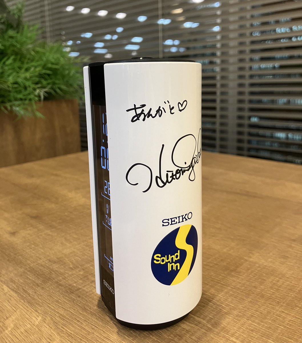 🌟#SoundInnS プレゼントのお知らせ🌟

#矢井田瞳 さんの直筆サイン入り 
SEIKOマルチサウンドクロックを 
抽選でプレゼント🎁
 
ご応募はこちらから👇
cgi.tbs.co.jp/ppshw/pc/bs/75…

ぜひ番組の感想とともに 
ご応募お待ちしております❣️