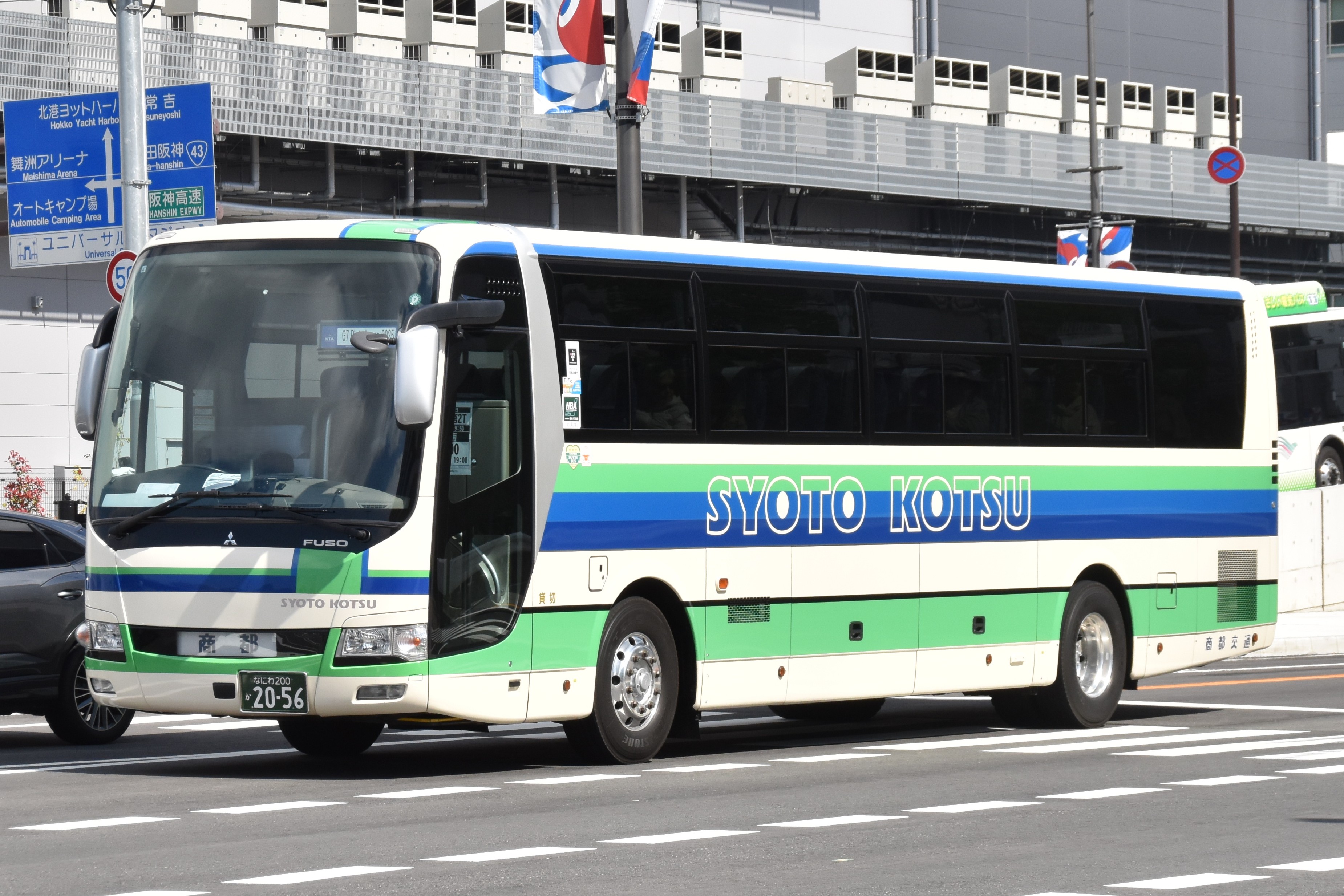 出てこいシャザーン＠日本横断 on X: 