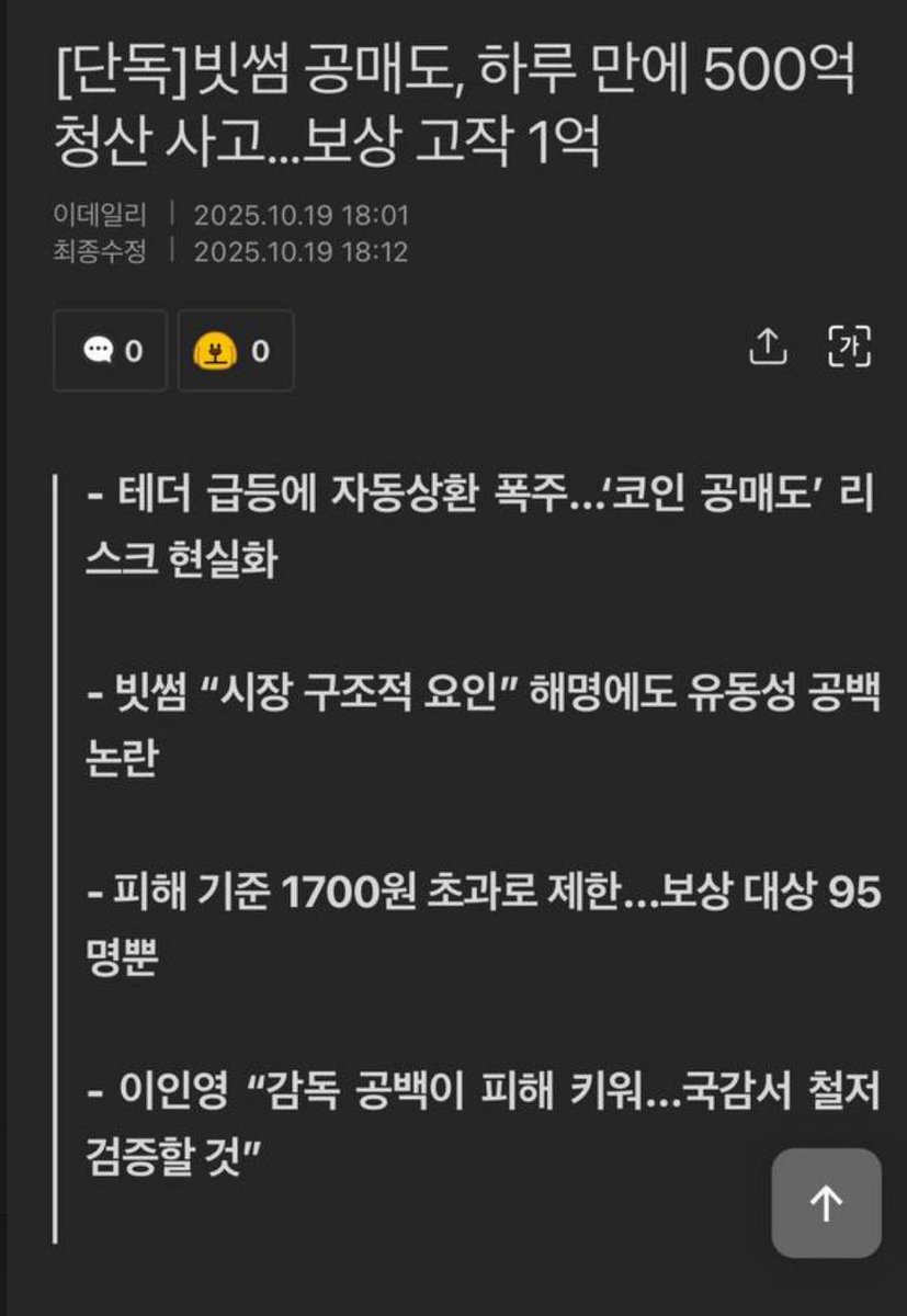 선물문발☞【텔 @tetherDB】ꊯ최신실시간주식DB구입.siv - Search / X