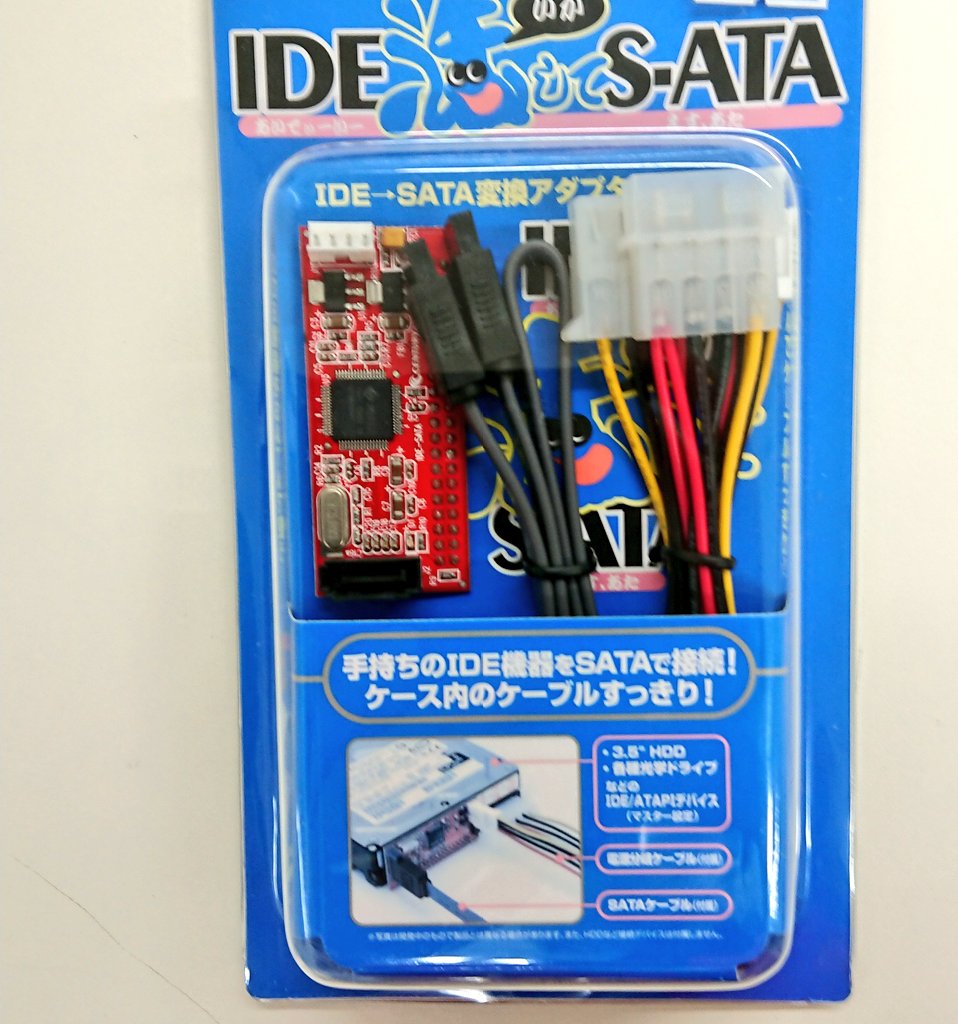 ⭐️絶版希少⭐️モダンオペレーティングシステム オールドPC