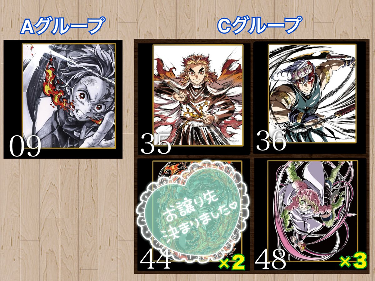 鬼滅の刃 無限城編 イラストギャラリーWEBSHOPくじ アクリル色紙 冨岡義勇 鬼滅の刃 無限城編 WEBSHOPくじ アクリル色紙 冨岡義勇C37 - メルカリ