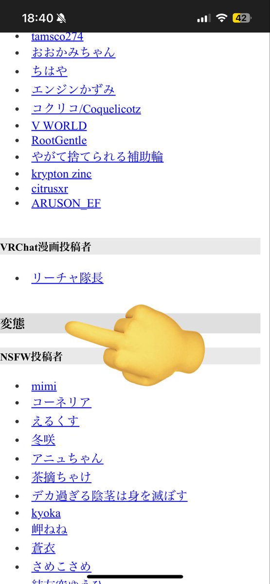 40秒で酒飲みな！】No.1🔞ゆかり🍚a.k.a日本株を信じてずっと