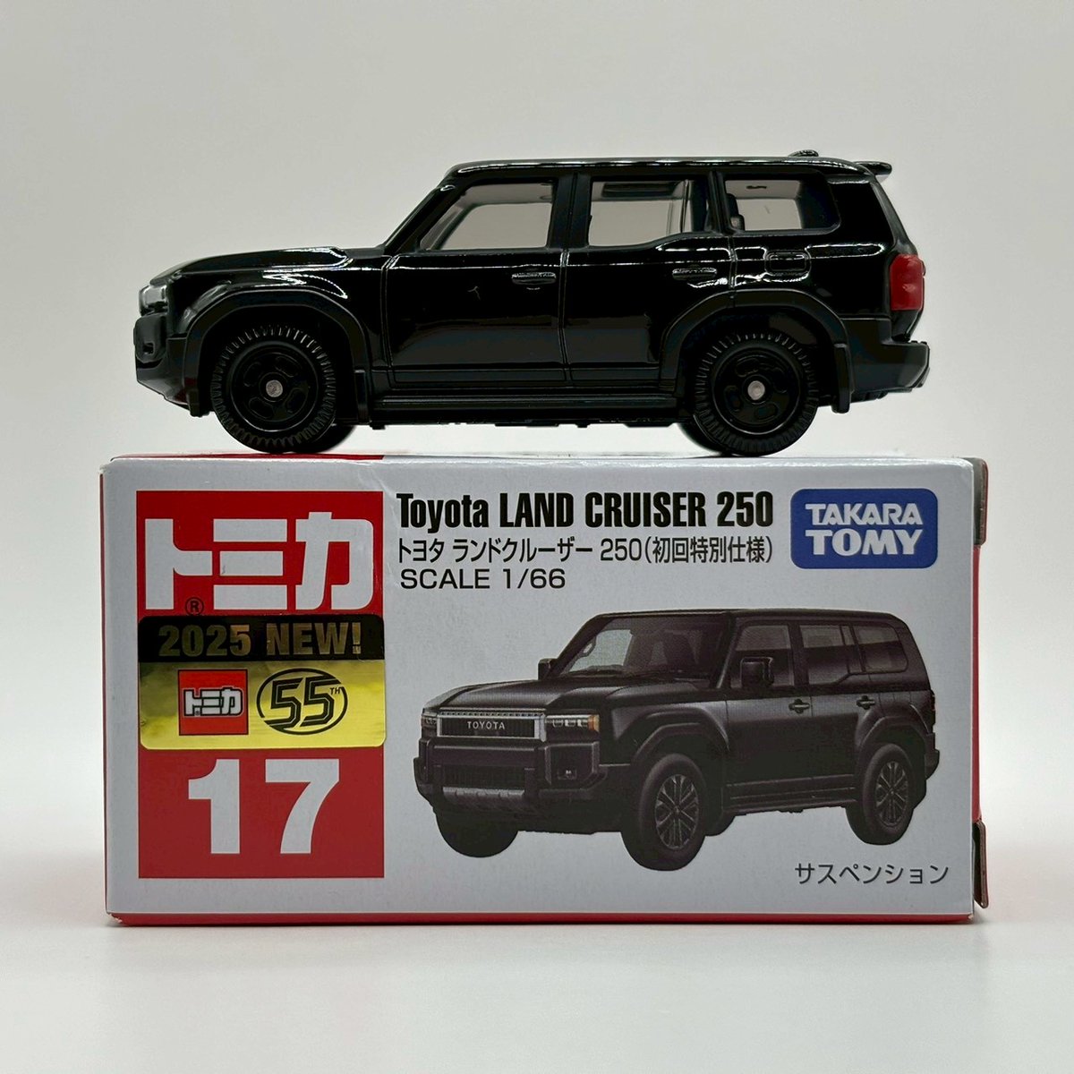 23個セット】トミカ トヨタ ランドクルーザー 250 初回特別仕様 17