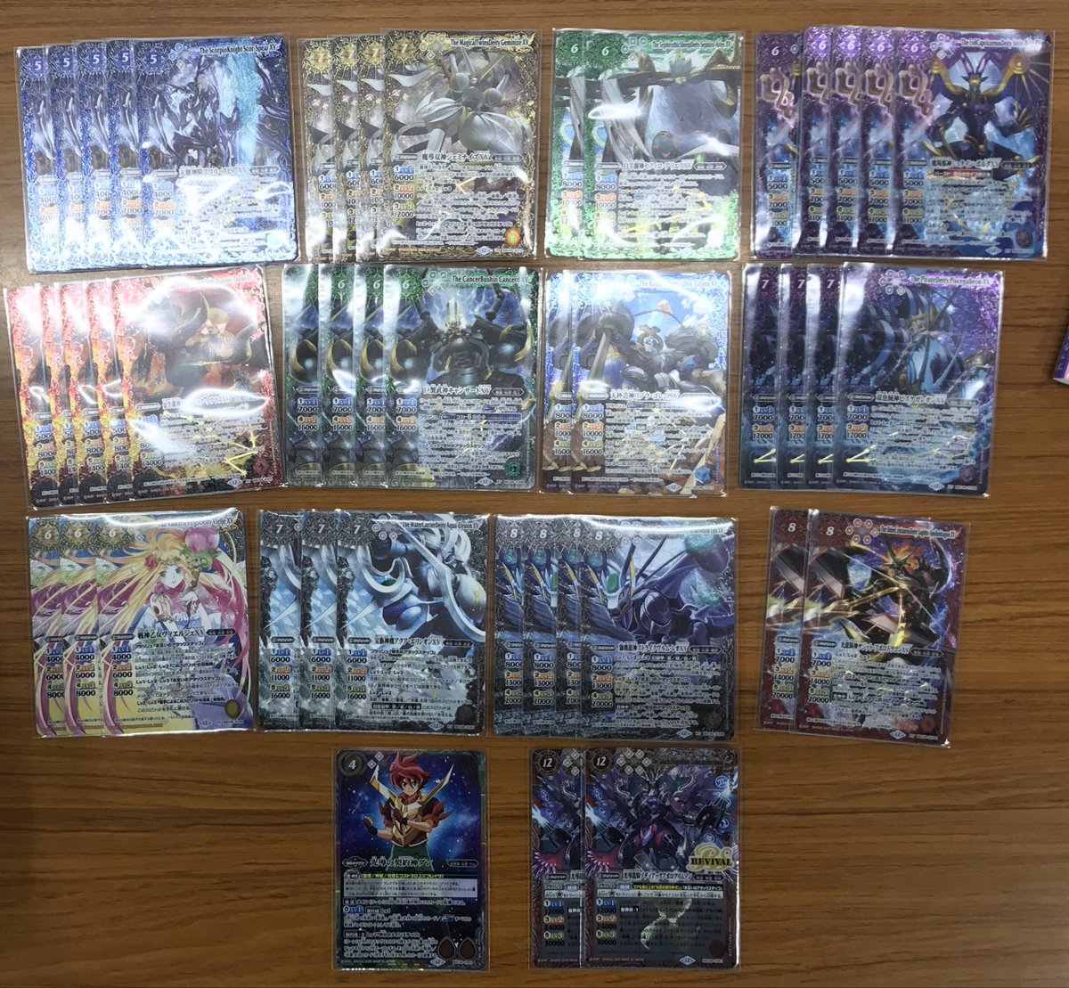 くらのお取引 カーパラ桜木店 on X