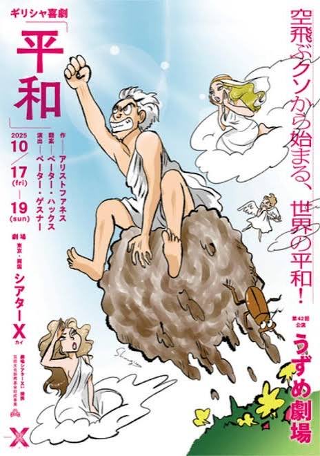 はなゆきページ ハラユキ@新刊発売！ on X