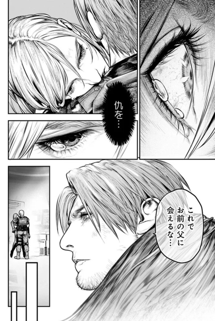 kinda funny how some ppl miss the point and say, “yeah, maria is a bitch, leon was right ,” &amp; just show that they rlly dont know anything bout his character. he’d never call a woman a bitch regardless of her actions. and this is him in the manga comforting maria before she dies.