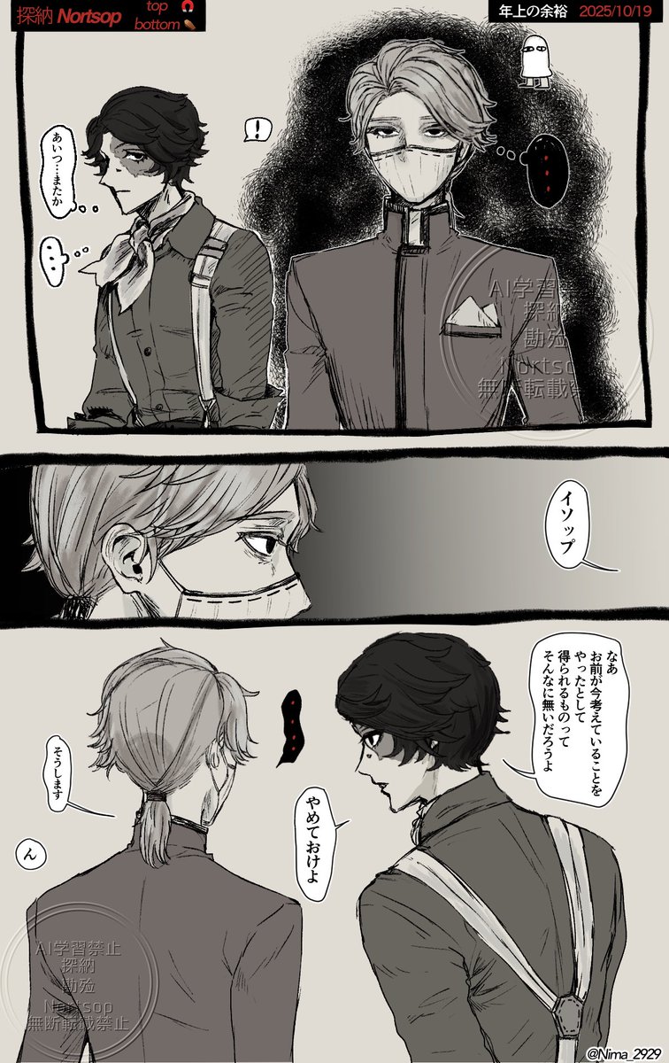 【探納🧲⚰️】
⚰️をなだめる🧲