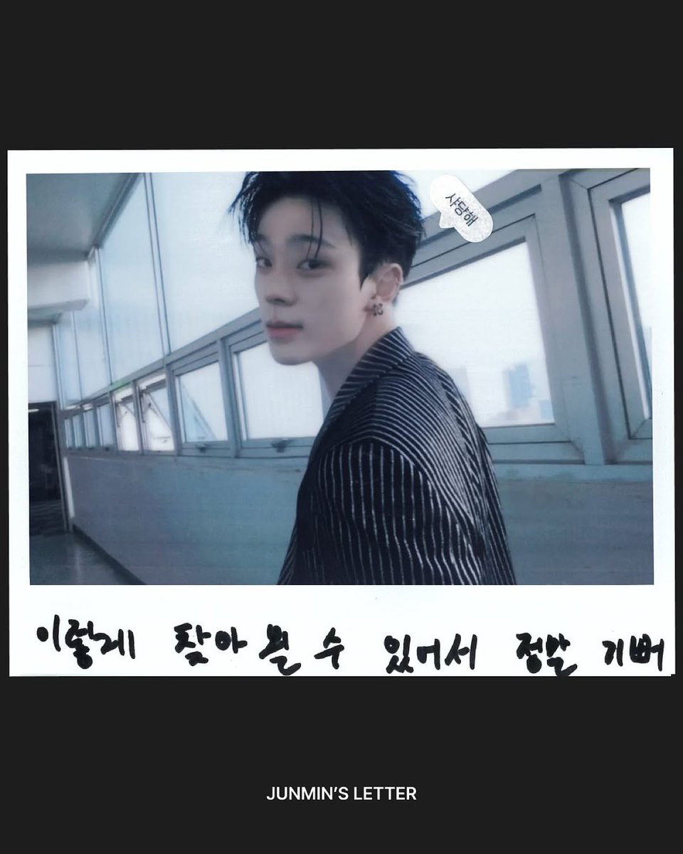 찾아뵐수잇어서 정말기뻐
라는말이 ㄴㅁ웃김