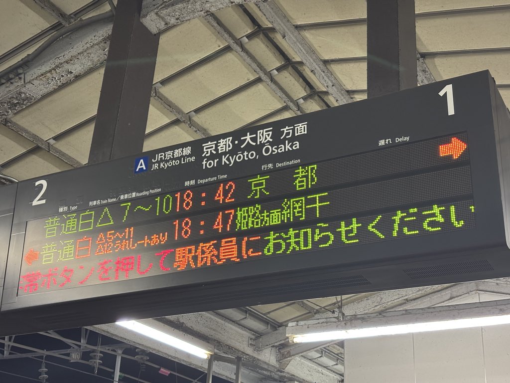 manual_3DPrint's tweet image. 4連の京都行き、これは113系だね