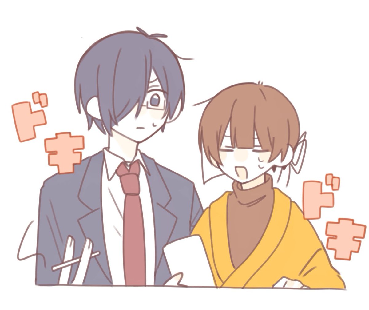 どきどきしましたね