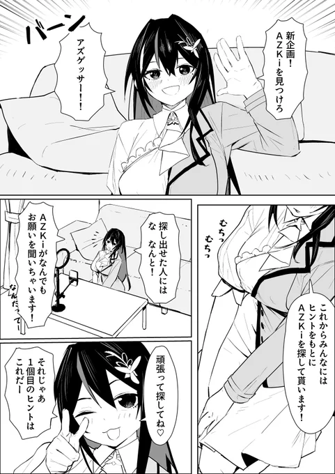 支援サイト更新しました💪 
