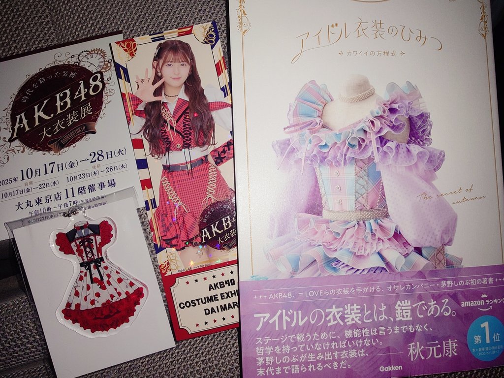 こげぱん🐼🍥 on X: 