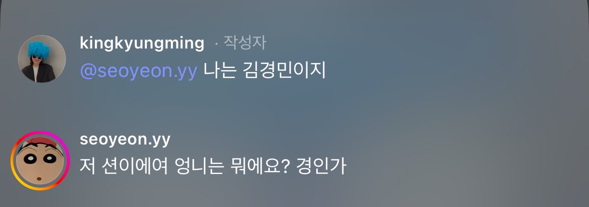 진짜 하나부터 열까지 황당하네ㅜㅋㅋㅋㅋ
션경이란 뭘까