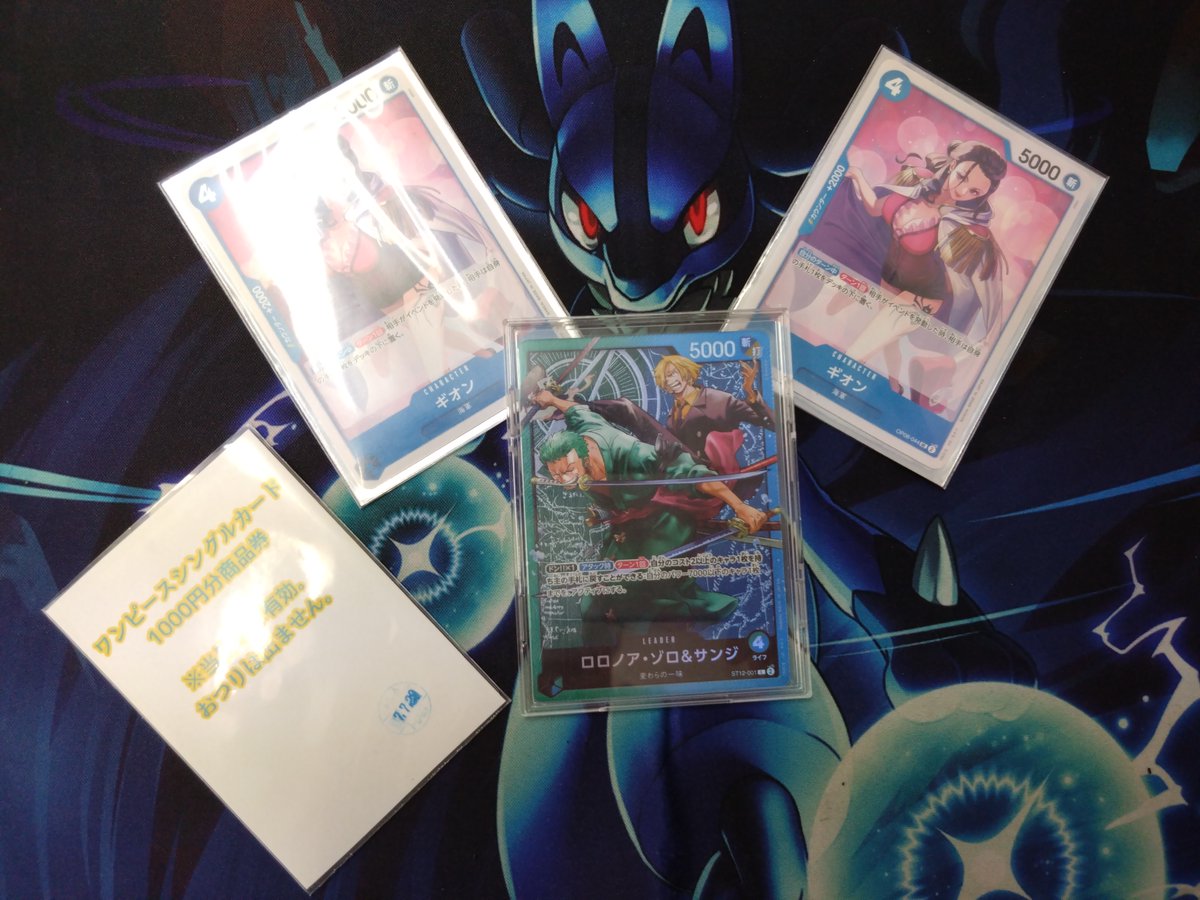 TCGショップMAG on X