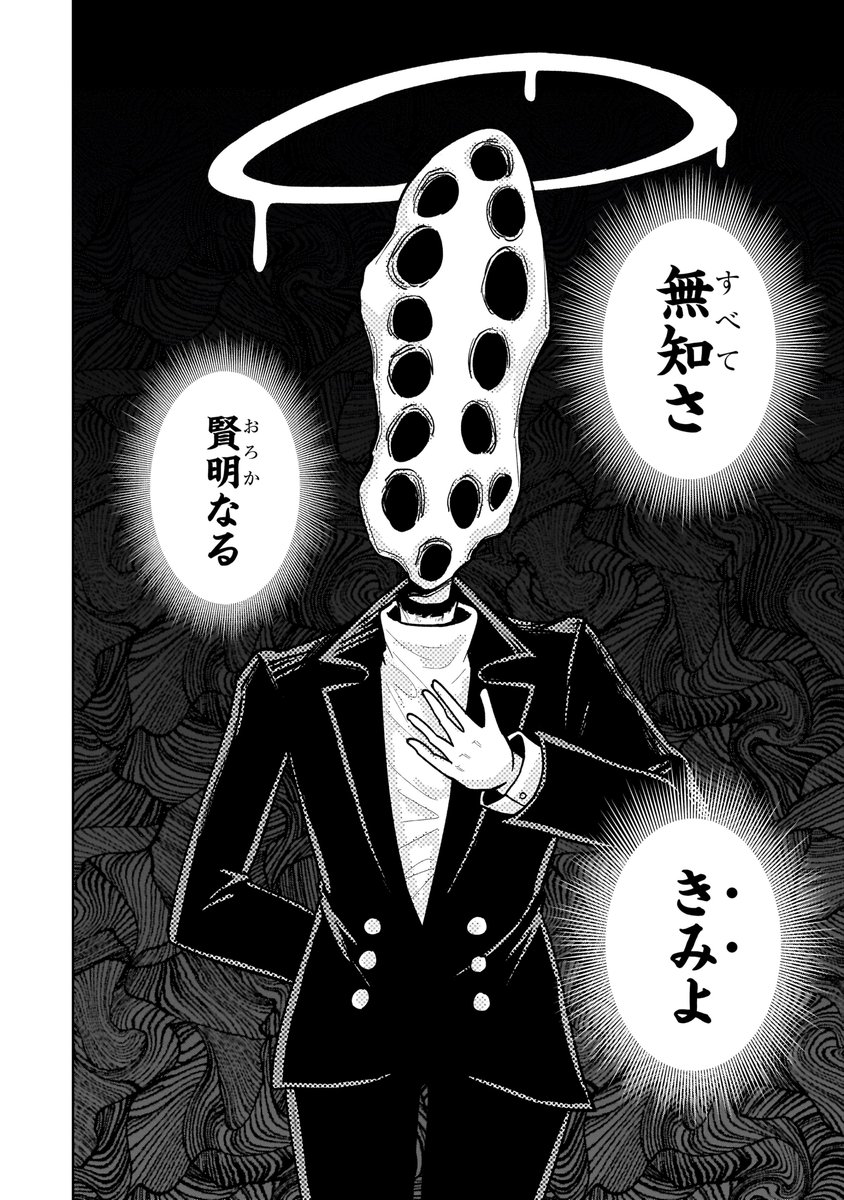 直筆イラスト入り 『怪異部』 さりい・B さりい・B/「怪異部」連載中！ (@danny_2011rs) / Posts / X