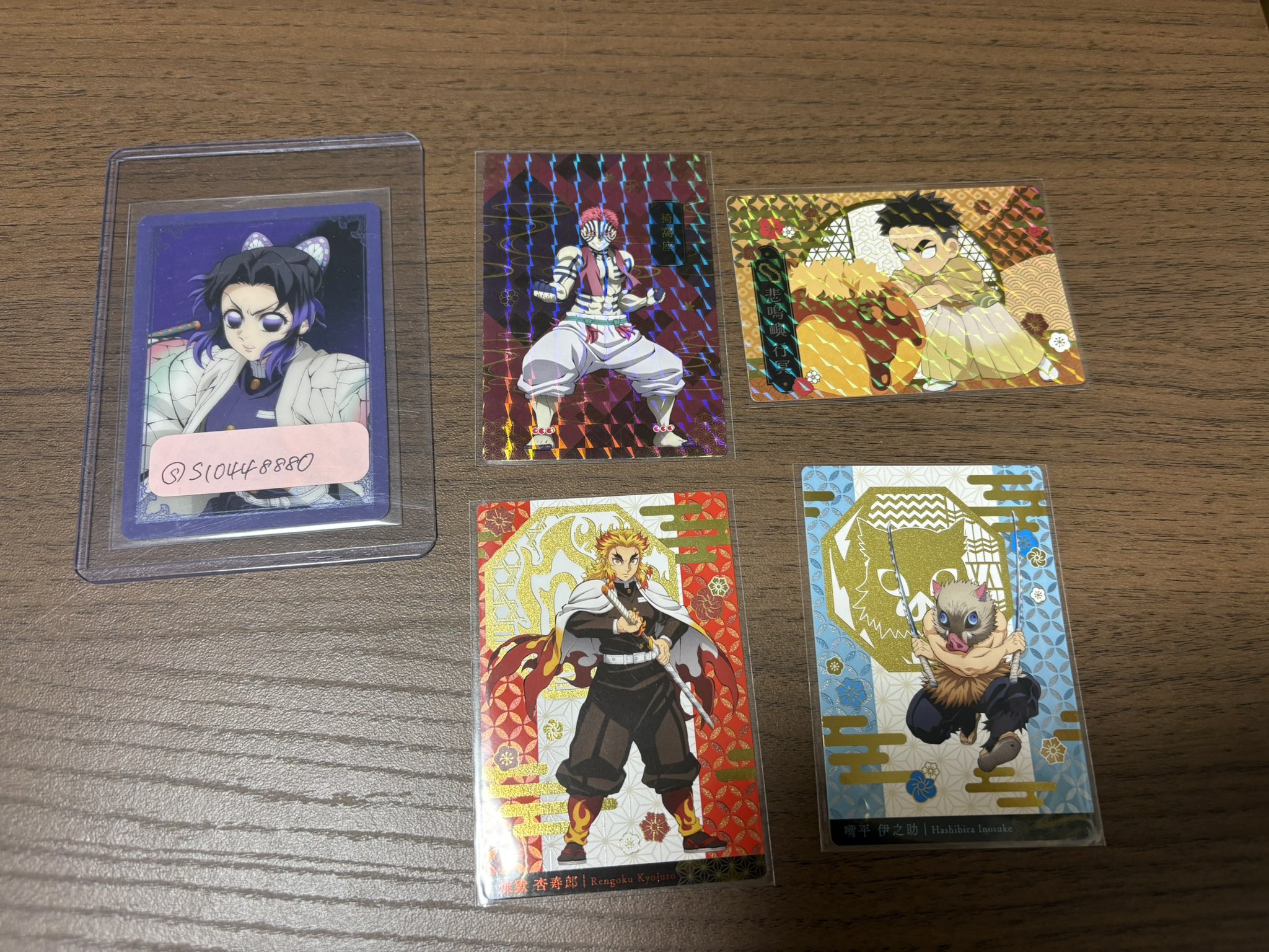 ⭐️ しのプロフ必読！激安♡です S♥🦋 プロカ必読 on X: 