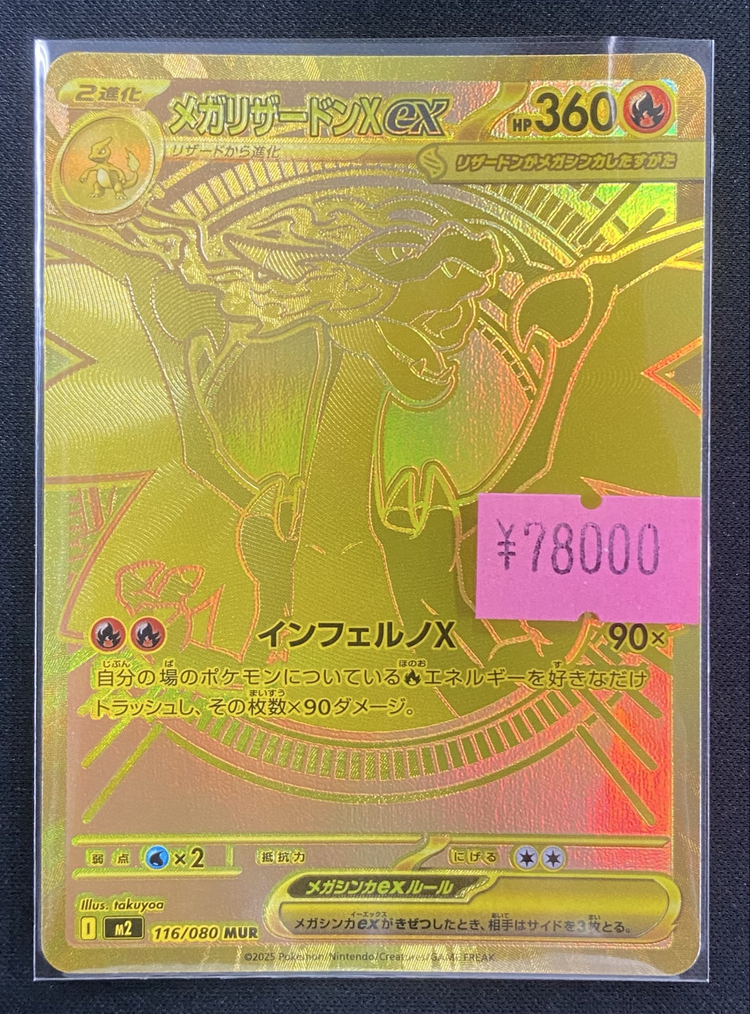 カードショップすぱいらる秋葉原店 on X: 