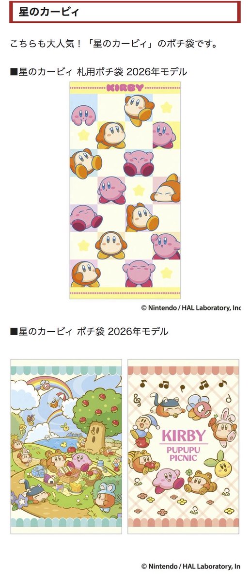 ぴょん吉LOVE (@4cYawLap2uQfSqq) / Posts / X