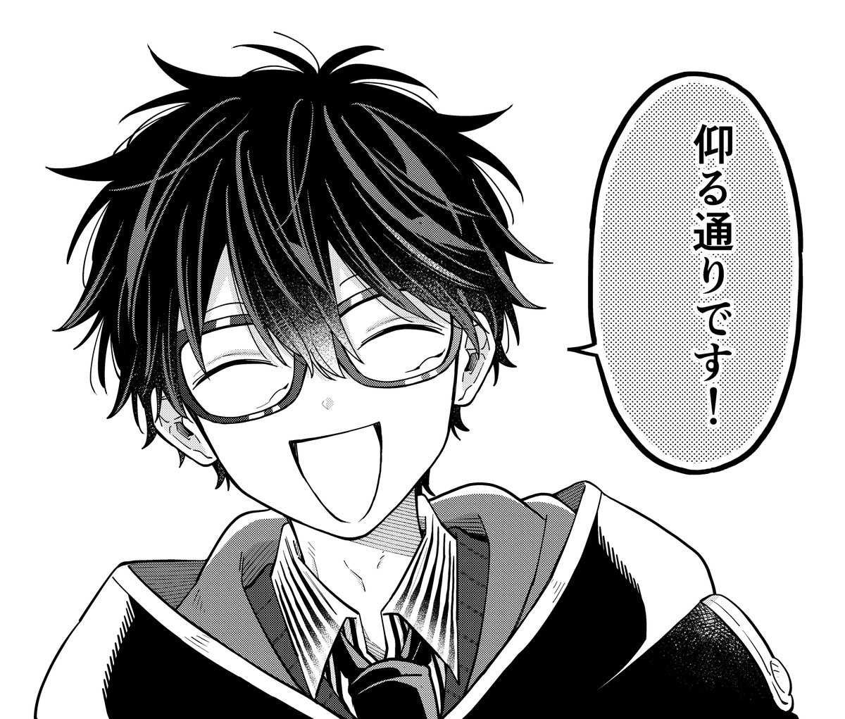 先生！僕たちが世界を滅ぼします。』キャラクター紹介】 主人公ソロ