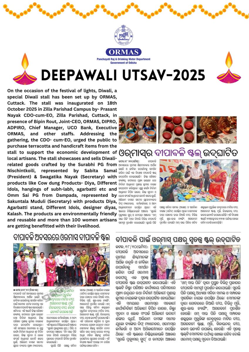 “Every diya we light is a reminder that even the smallest flame can chase away the darkest night.” <a href="/ormas_odisha/">ORMAS_ODISHA</a> <a href="/BIPIN_B_ROUT/">Bipin Rout</a> <a href="/ZP_Cuttack/">Zilla Parishad, Cuttack</a> <a href="/CuttackDM/">DM Cuttack</a> <a href="/PRDeptOdisha/">Panchayati Raj and Drinking Water Department</a>