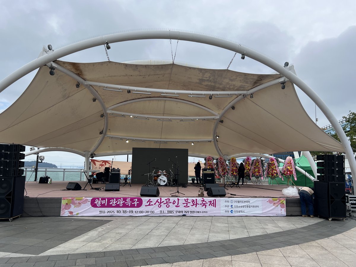 victoriko's tweet photo. 인천소상공인연합회에서 주최하는 우수상품전시회에 참석했습니다.인천소상공인연합회와는 소상공인을 위한 선물하기 서비스인 내기프트 런칭에 대해 협의를 진행하고 있습니다.내기프트가 인천을 시작으로 전국으로 확산되고, 한국을 시작으로 전세계로 확산될 수 있도록 최선을 다하겠습니다! https://t.co/pWOAAUDAfc