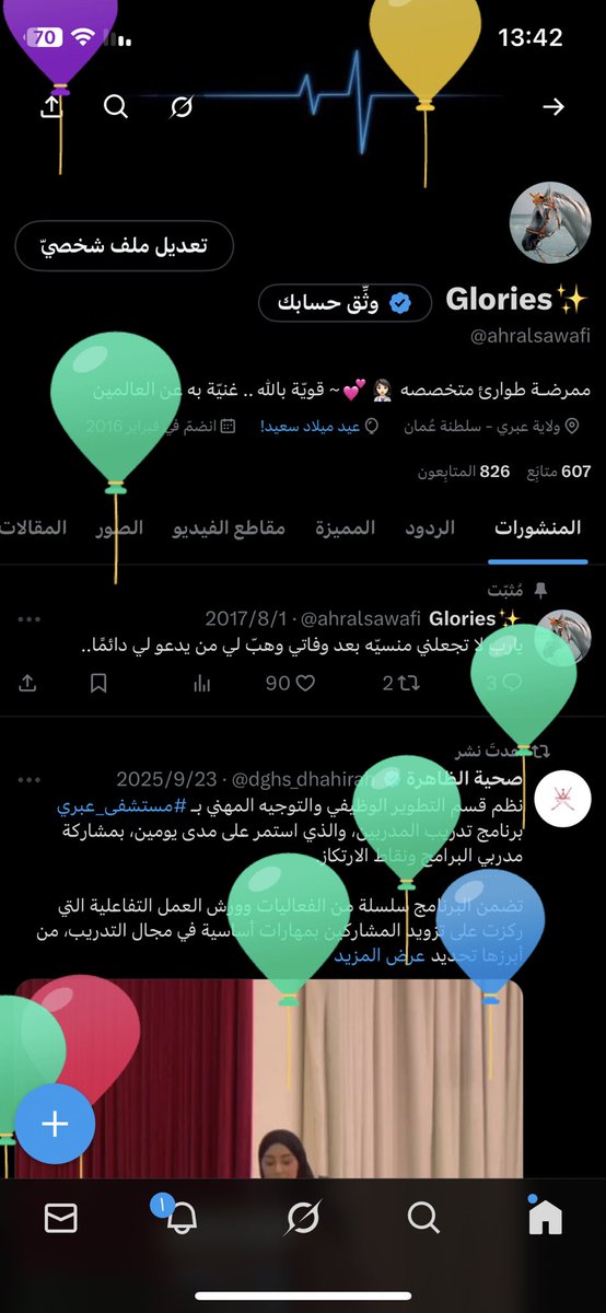 ahralsawafi's tweet photo. https://t.co/6gVZKLc7Cg