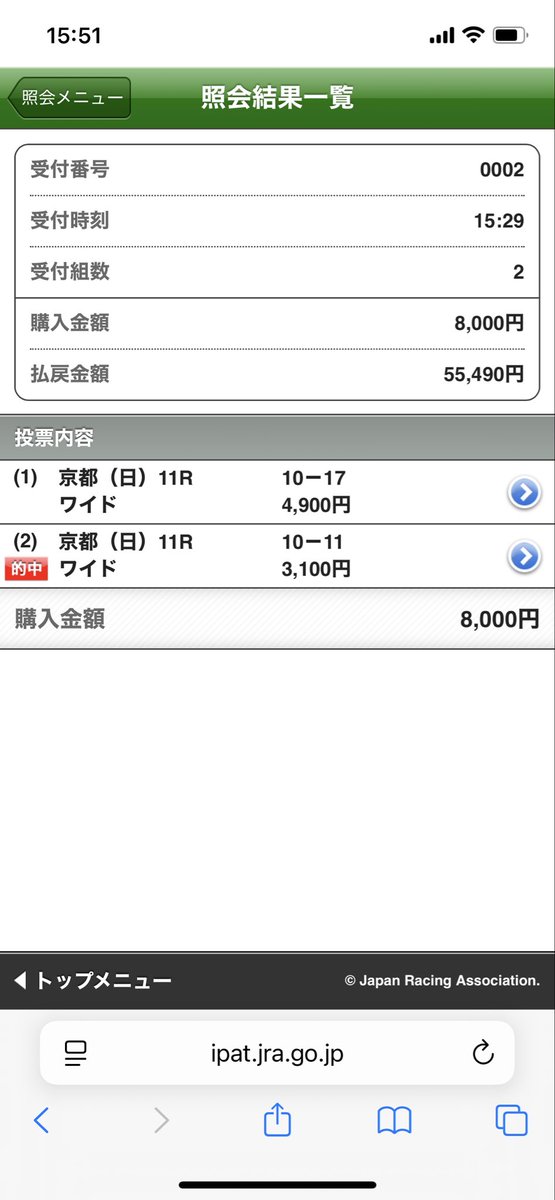 秋華賞

久しぶりのポスト。
エリカだと思ってました。

#中央競馬予想
 #京都競馬場
#競馬予想 #競馬好きと繋がりたい
#万馬券狙い 
#秋華賞
 #京都11