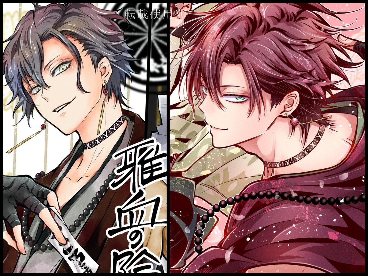 ←連載開始時 4年目→ ちゃんと上手になれてるかな？🫠 #雅血の陰陽師