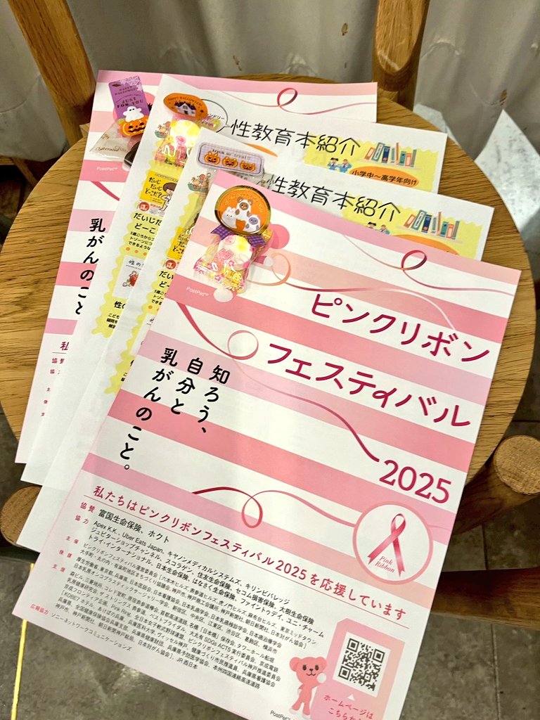 しずいく (@mamato486) / Posts / X