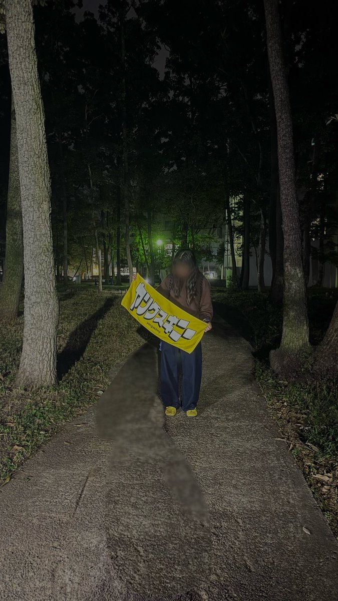 新曲も全部全部サイコーだった‼️
  #ヤングスキニー