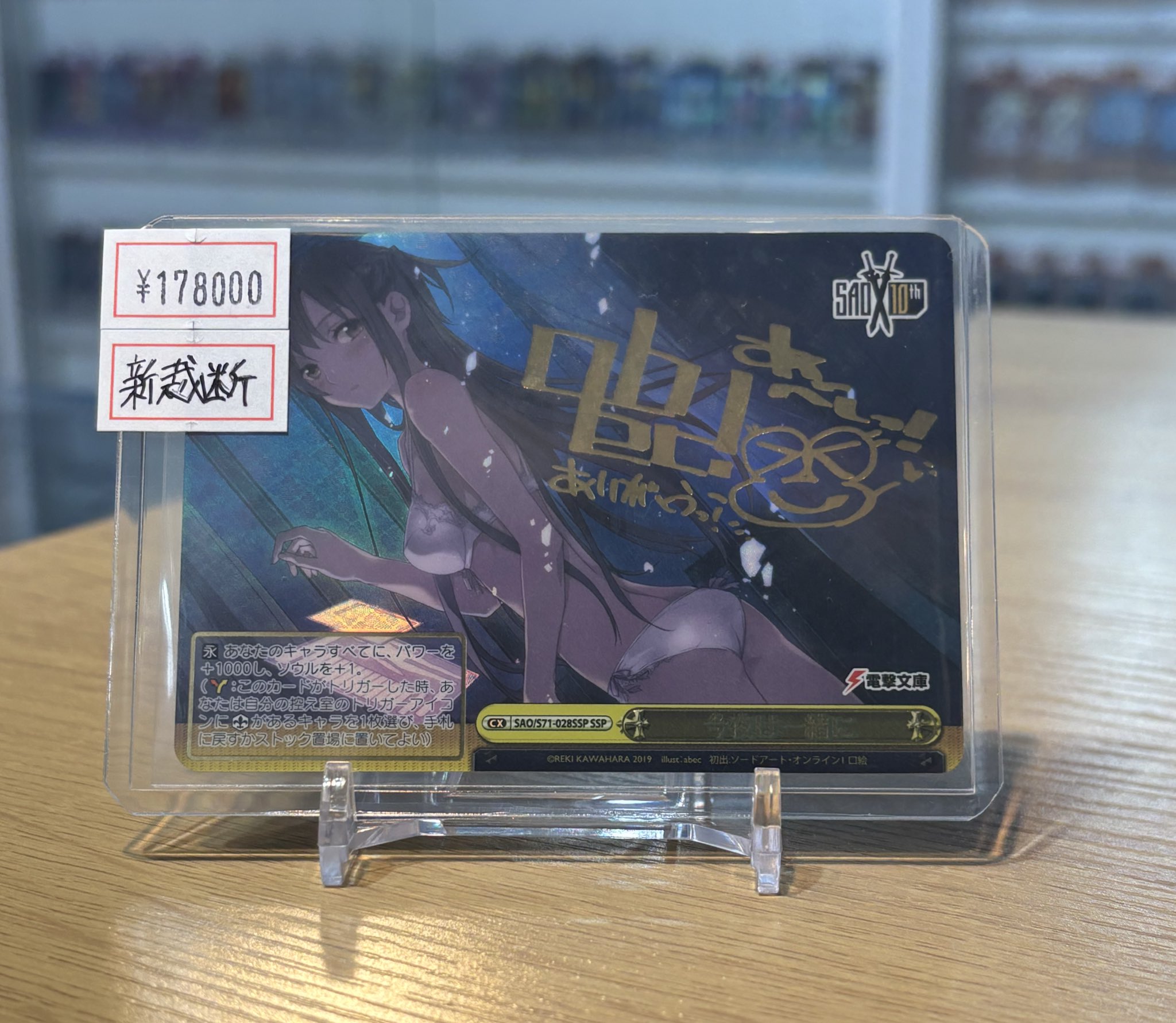 ヴァイスシュヴァルツ 131 トレカ　カード　まとめ売り　約17.5キロ ヴァイスシュヴァルツ 131 トレカ カード まとめ売り 約17.5キロ