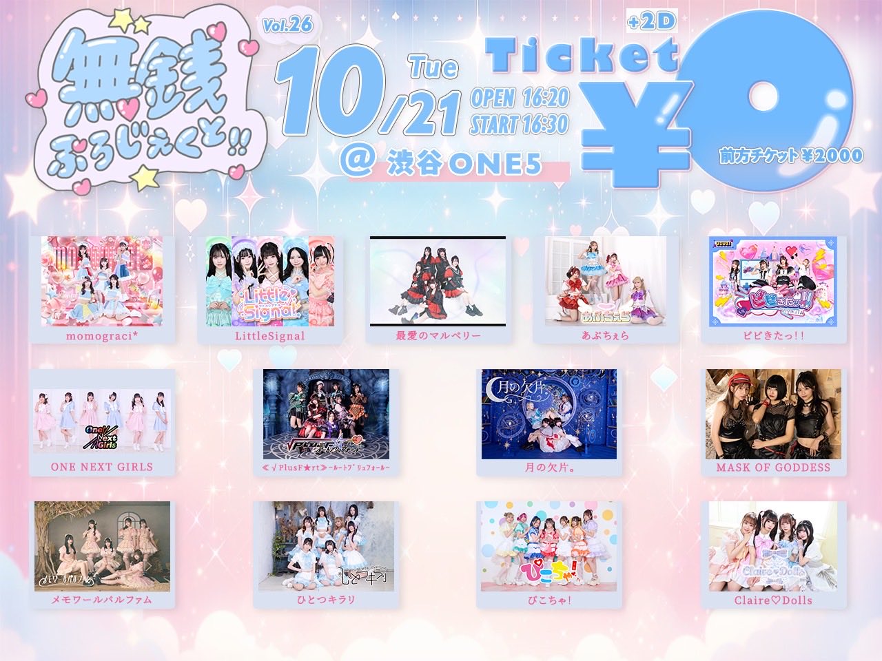 はなまる ※まとめ買い大歓迎 ページ コウペンちゃん展 ポストカード（ねむいのにえらい