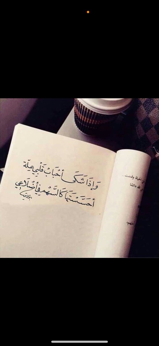 q389q's tweet photo. #مساء_الخير https://t.co/rwZNoBjzgE