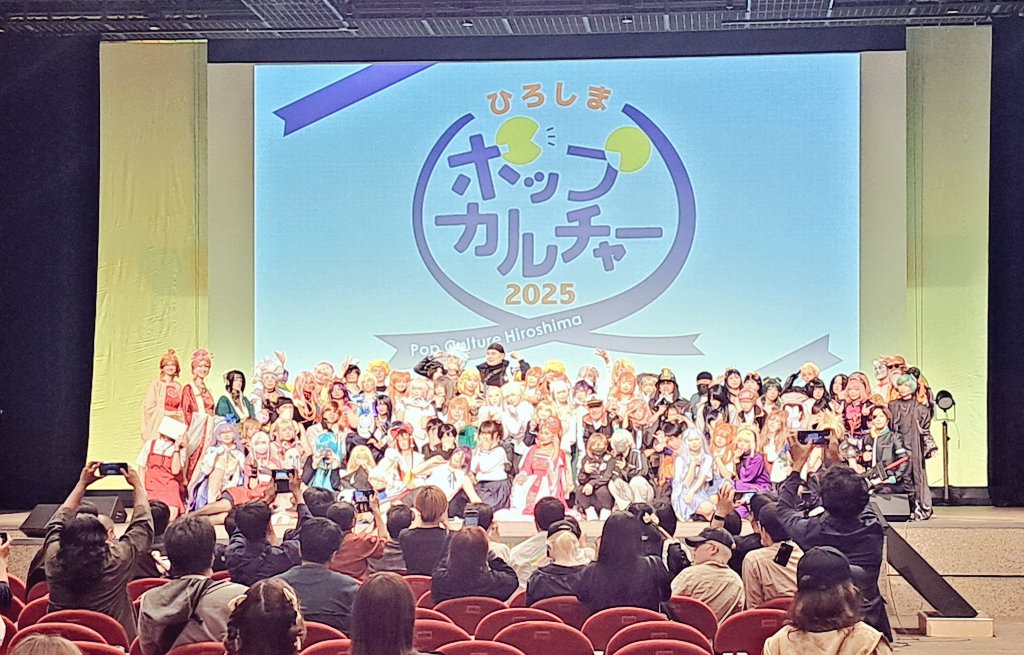 ポップカルチャーひろしま2026（PCH2026） tweet media