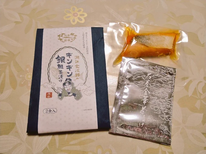 しっかり鮭が入ってた 