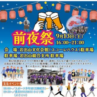 offbbqred's tweet image. なんか…悶え苦しむほど忙しくて。。
事後報告。