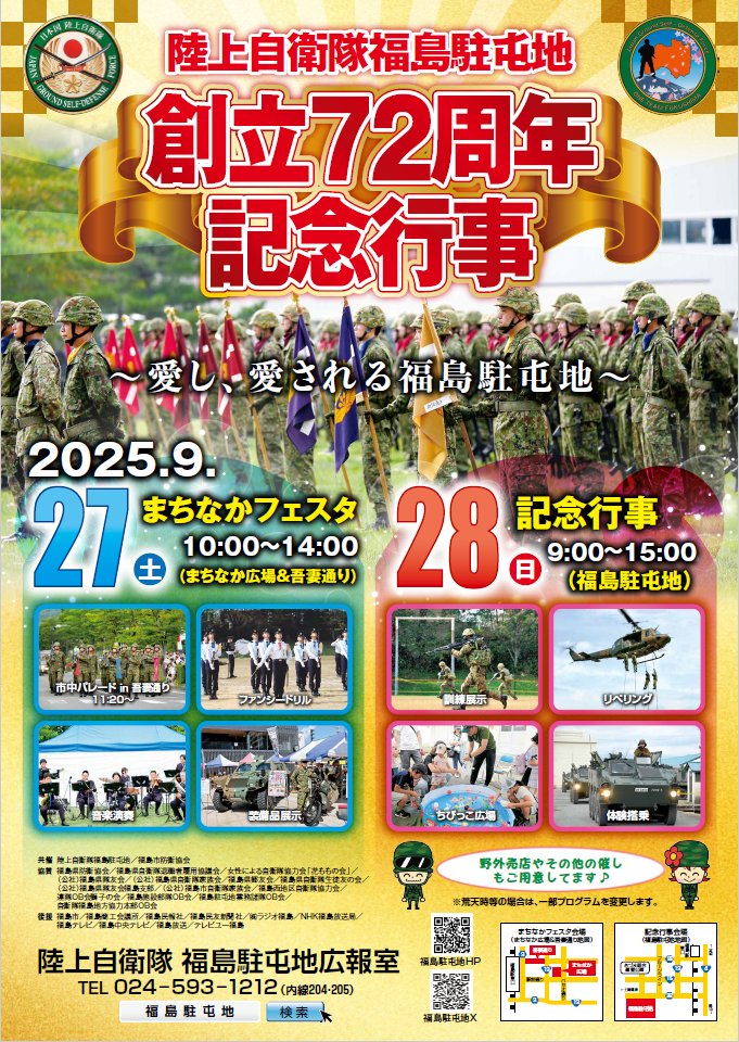 offbbqred's tweet image. なんか…悶え苦しむほど忙しくて。。
事後報告。