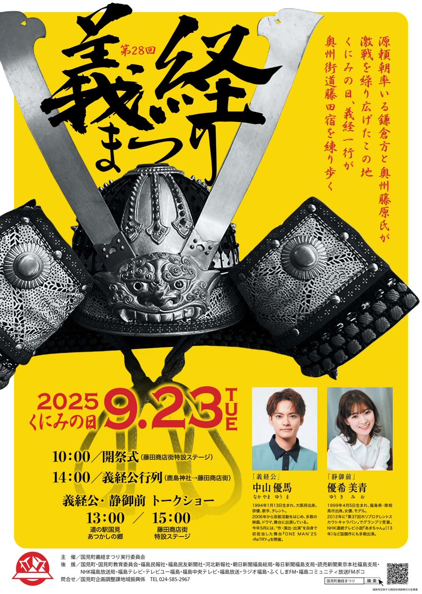 offbbqred's tweet image. なんか…悶え苦しむほど忙しくて。。
事後報告。