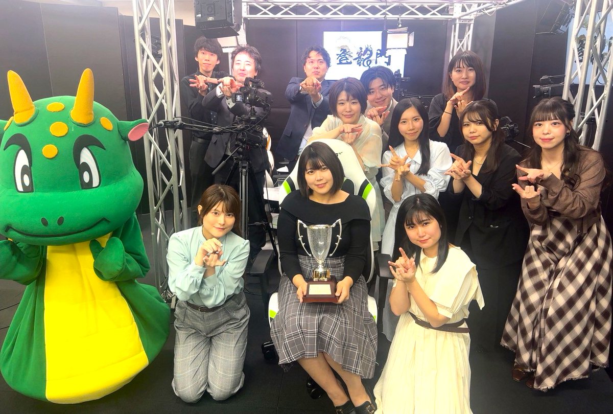 【第５回登龍門】
ご視聴頂いた皆様ありがとうございました！
優勝は松田彩花プロでした🏆おめでとうございます🎉
２位：樫野凪プロ
３位：鴨舞プロ
４位：麻生知花プロ

プロの大会にご参加頂いたユーザーの皆様も本当にありがとうございました！🙇‍

本日の放送はこちら⏬️
youtube.com/watch?v=UWeGWt…