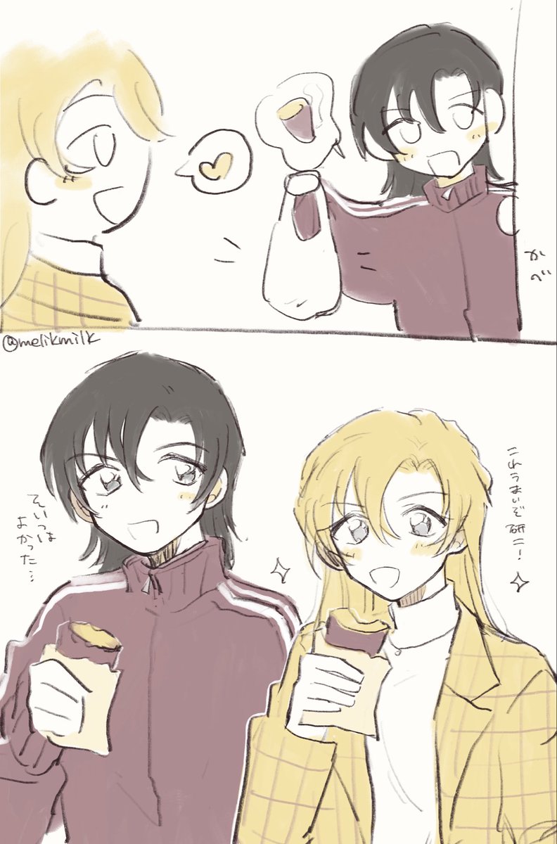 萩原姉弟🍠🍃