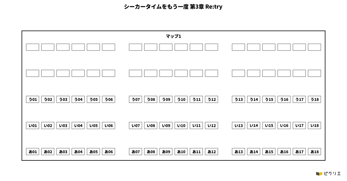 サンタ苦労ス (@shanta96_s) / Posts / X