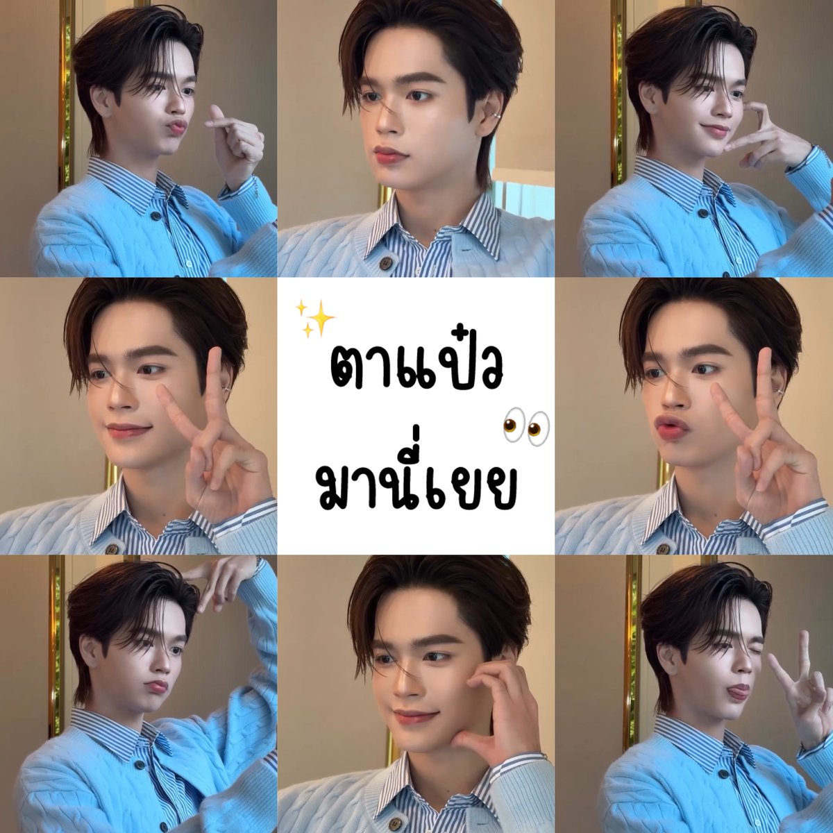 markjrtnfanclub's tweet photo. ตาแป๋วมานี่เยย🫳🏻👀✨

BOY CRUSH MARK DRALLY

#DrAllyxMark
#markjrtn https://t.co/fXAR71EBgq