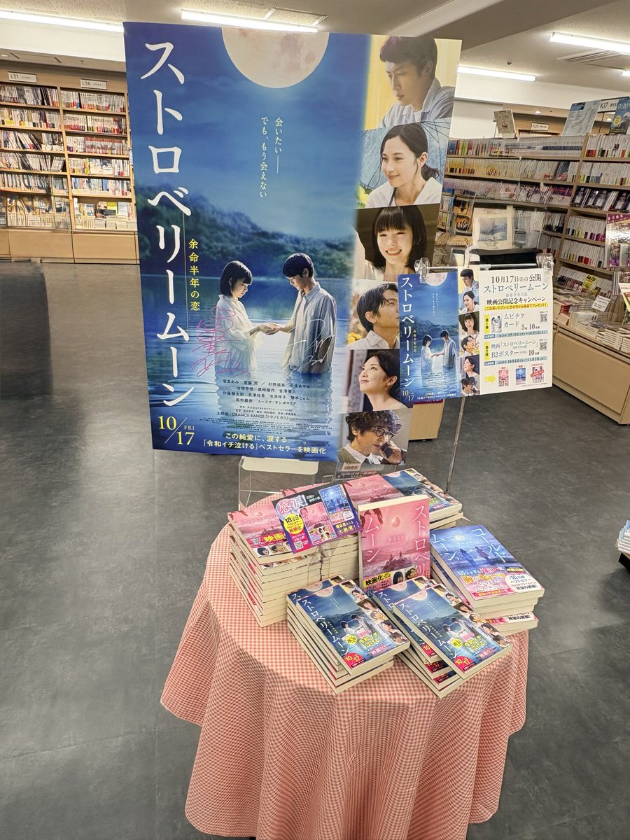 みさページ pasttime_tata5627 on X