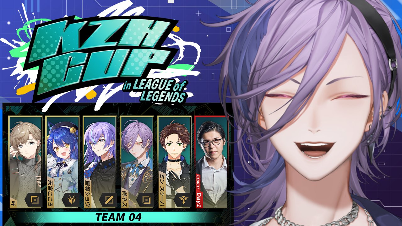 榊ネス 榊ネス 🫖🌿にじさんじ (@Ness_Sakaki) / X