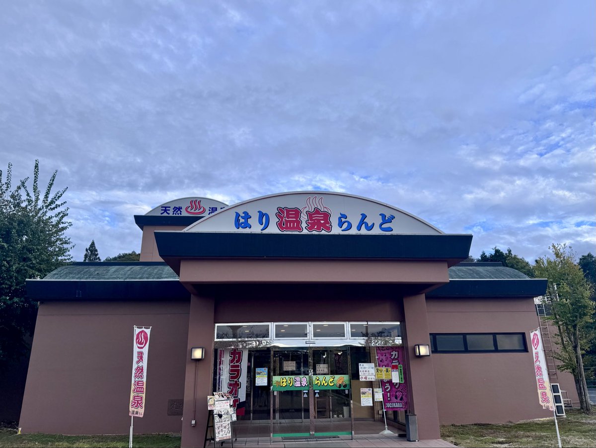 ぽぽんページ ぽぽん🪽 on X