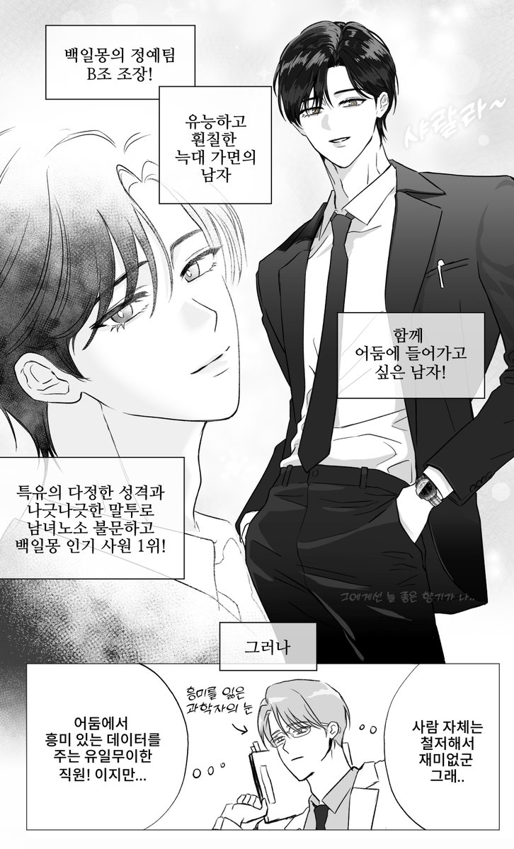 매일토마토 tweet media