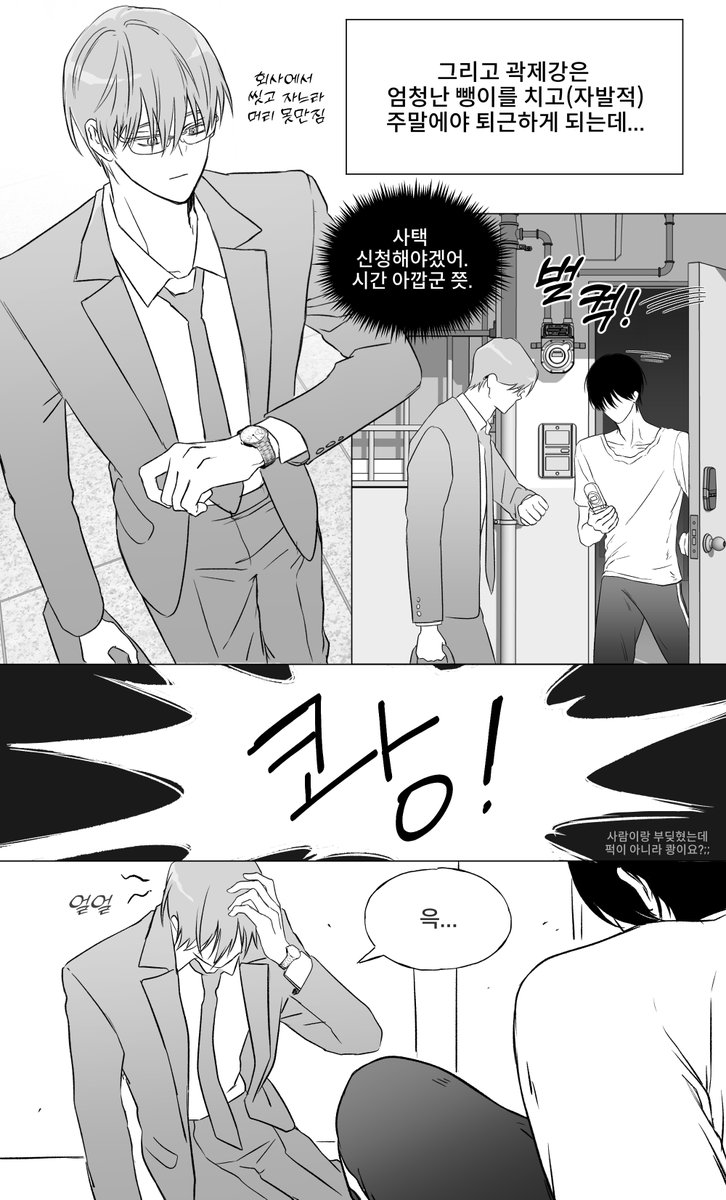 매일토마토 tweet media